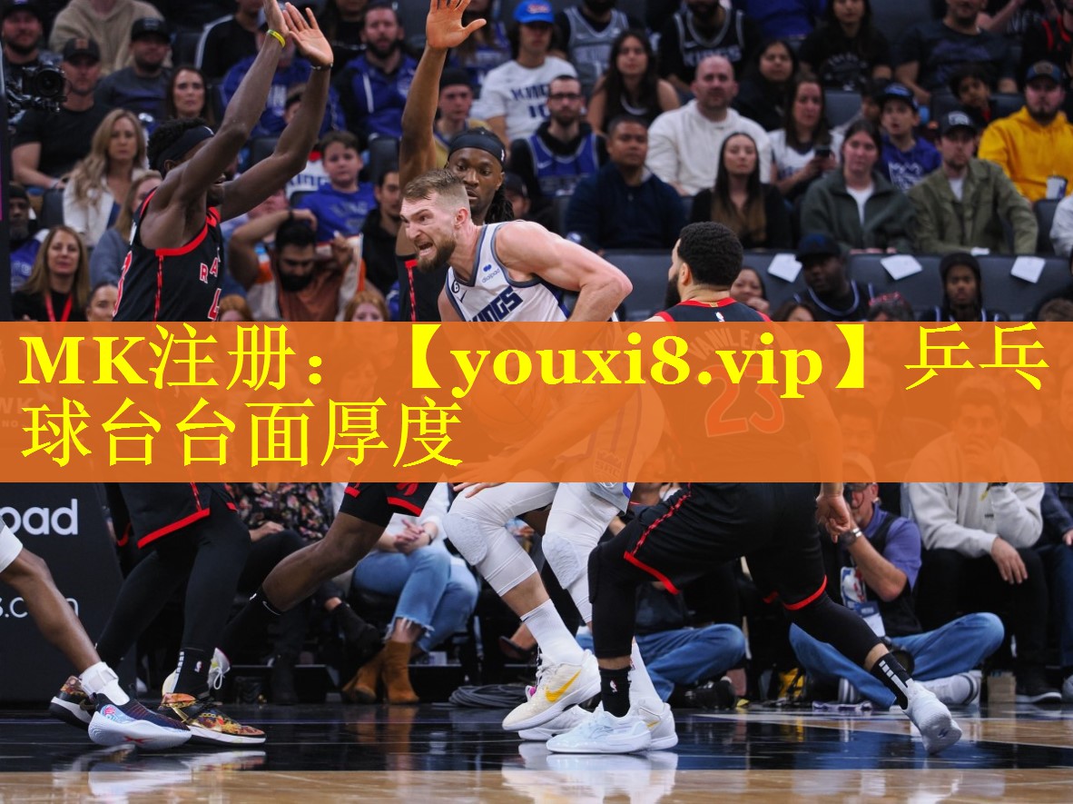 乒乓球台台面厚度