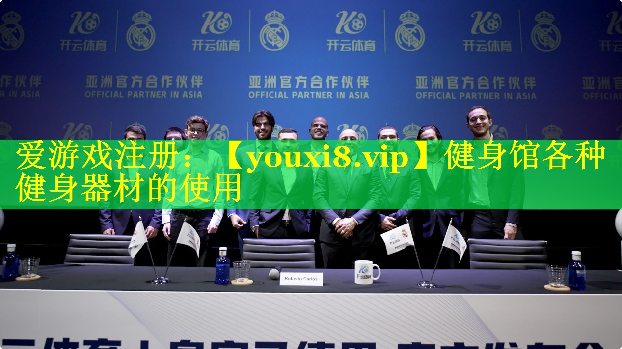 健身馆各种健身器材的使用