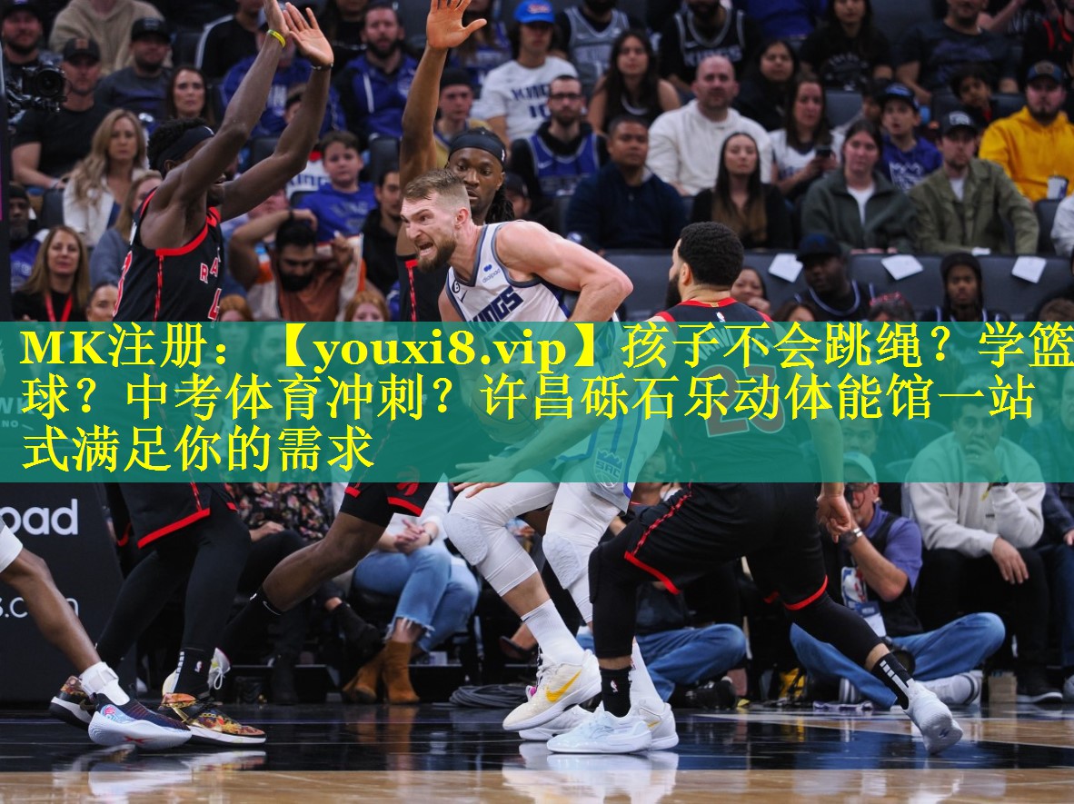 孩子不会跳绳？学篮球？中考体育冲刺？许昌砾石乐动体能馆一站式满足你的需求