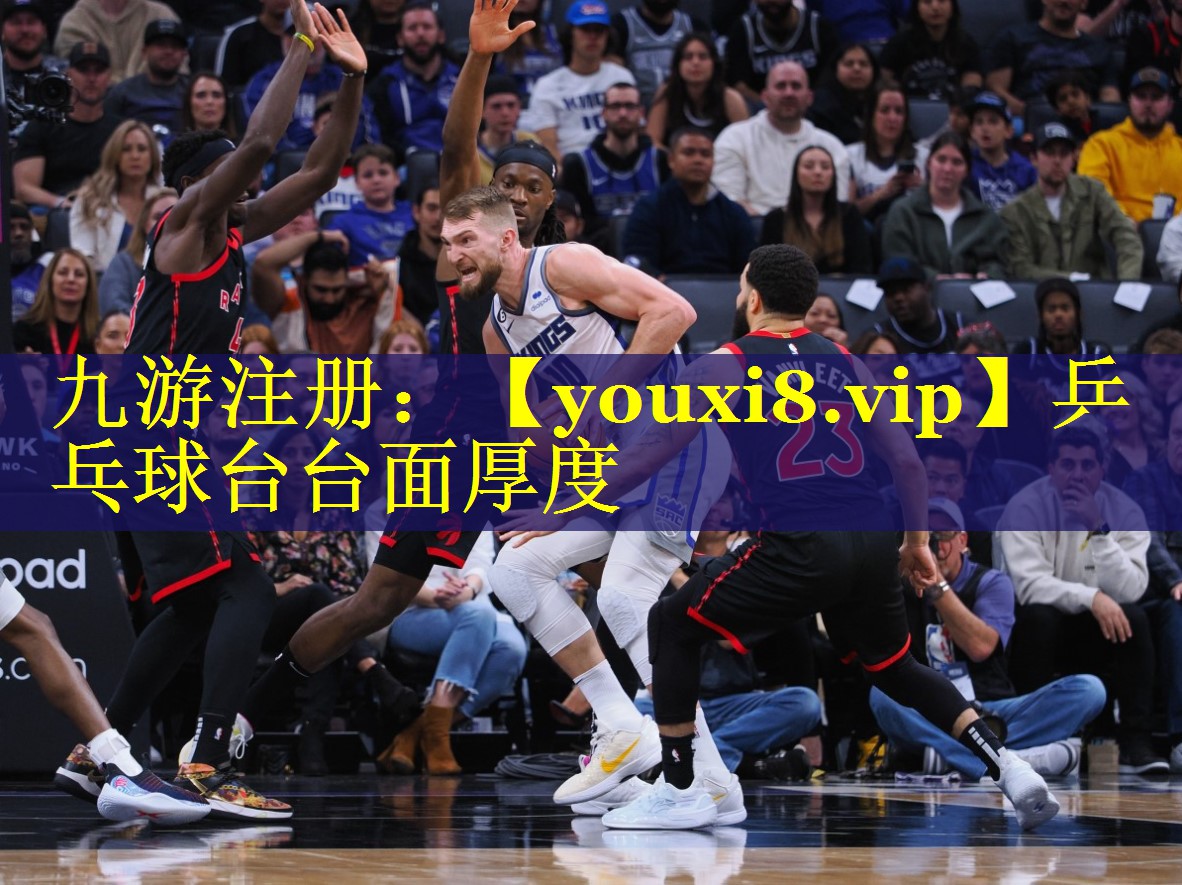 乒乓球台台面厚度 乒乓球台台面厚度