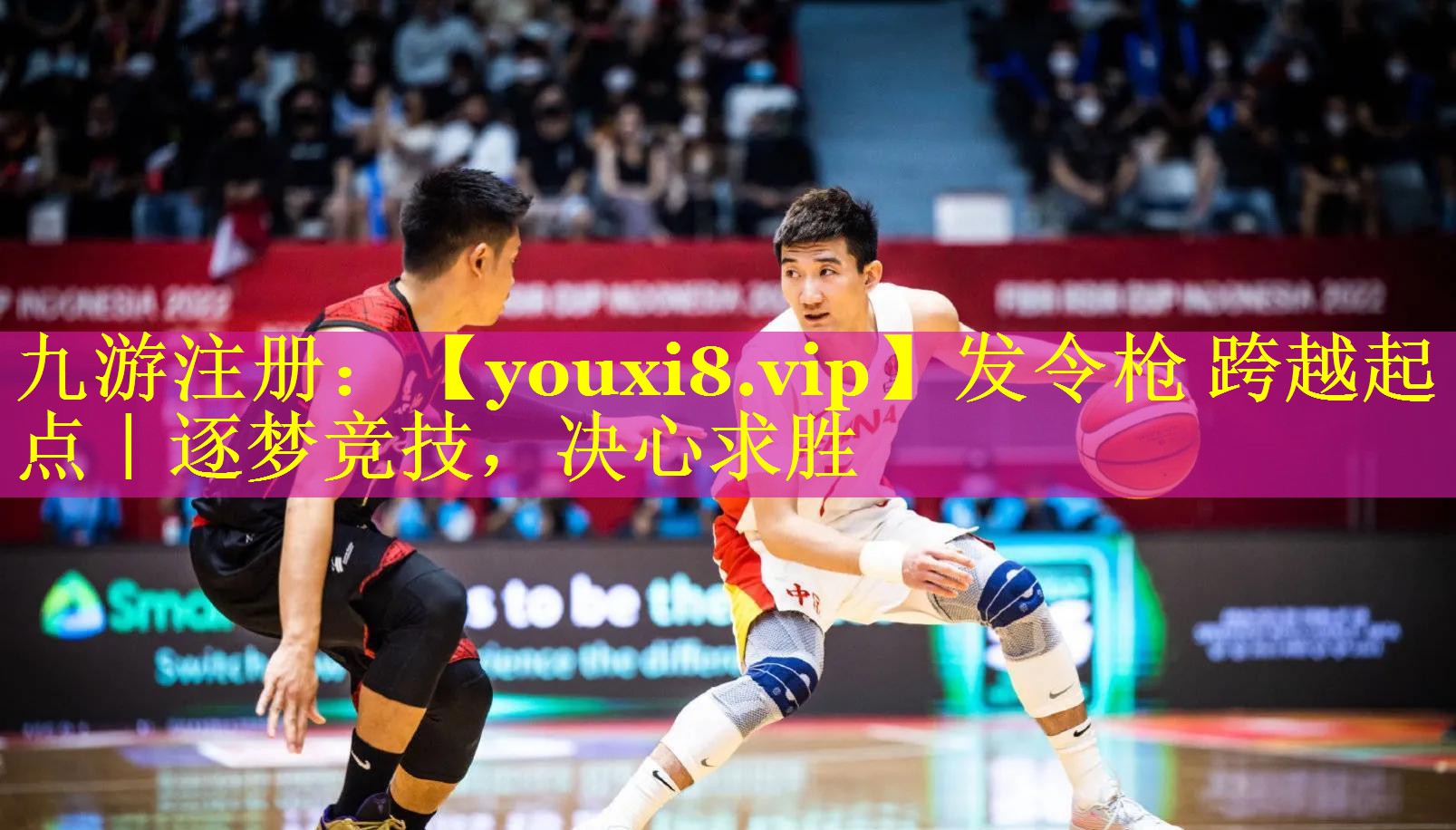 发令枪 跨越起点|逐梦竞技,决心求胜 发令枪 跨越起点|逐梦竞技,决心求胜